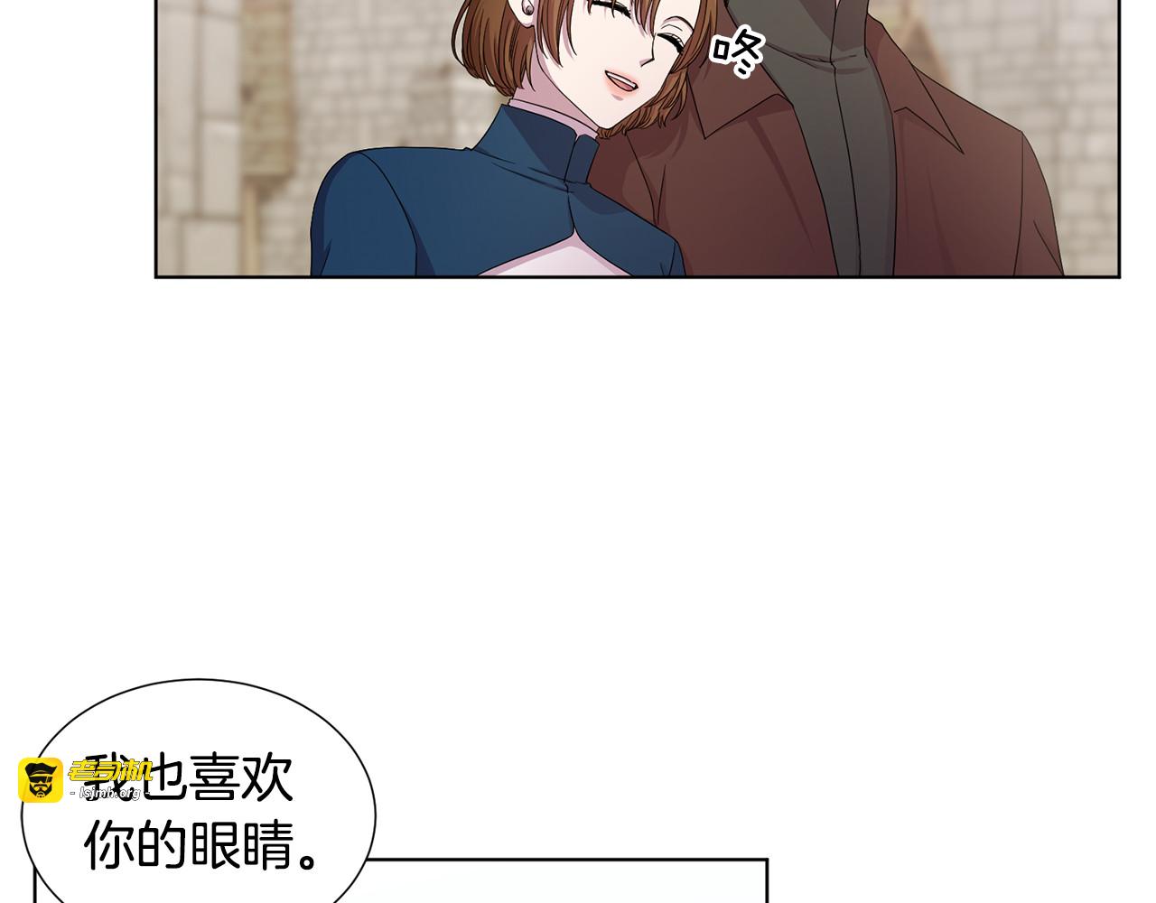 第115话 分头行动 第 93 页