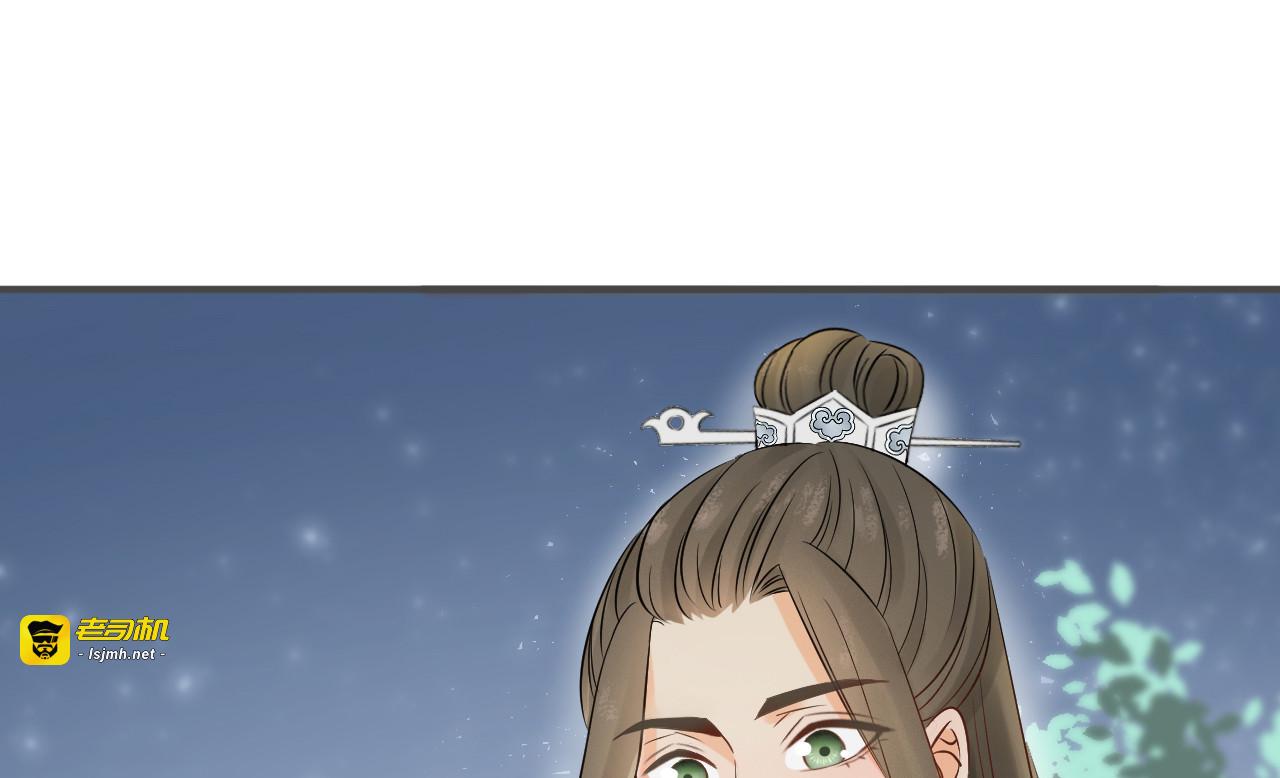 第20话 当她喝醉时 第 87 页