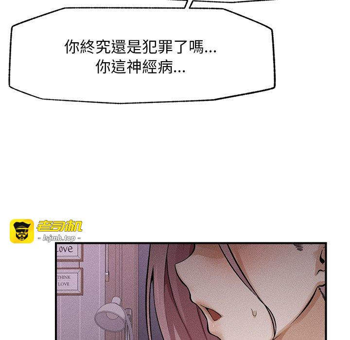 第1话 第 51 页