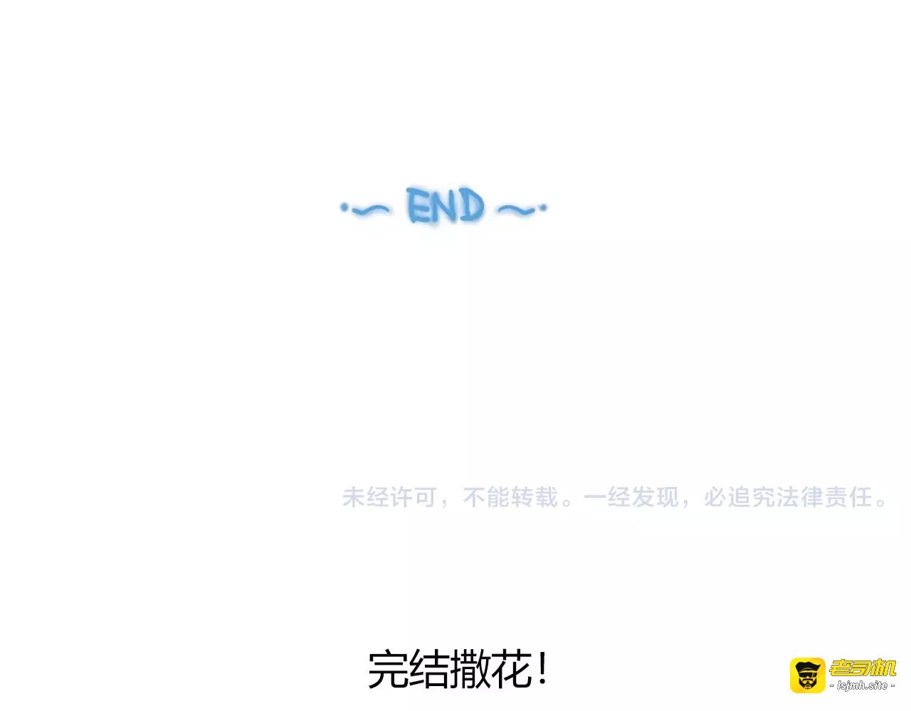 完结篇 牵手一同走青春 第 79 页