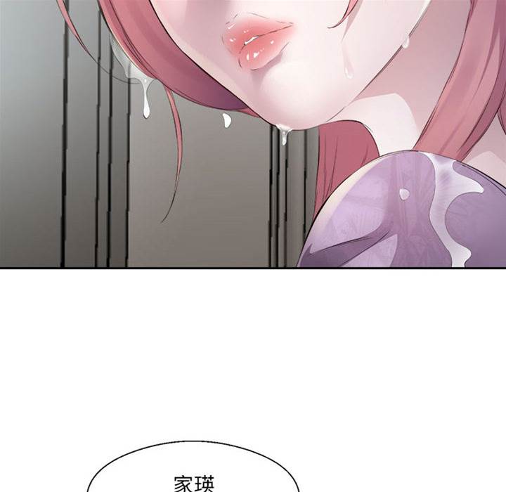 第2话 第 18 页