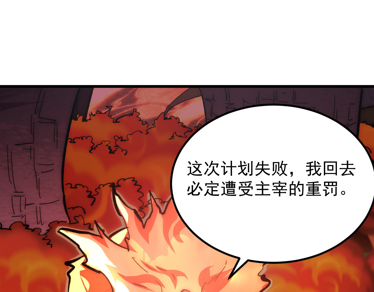 213 各自的底牌 第 68 页