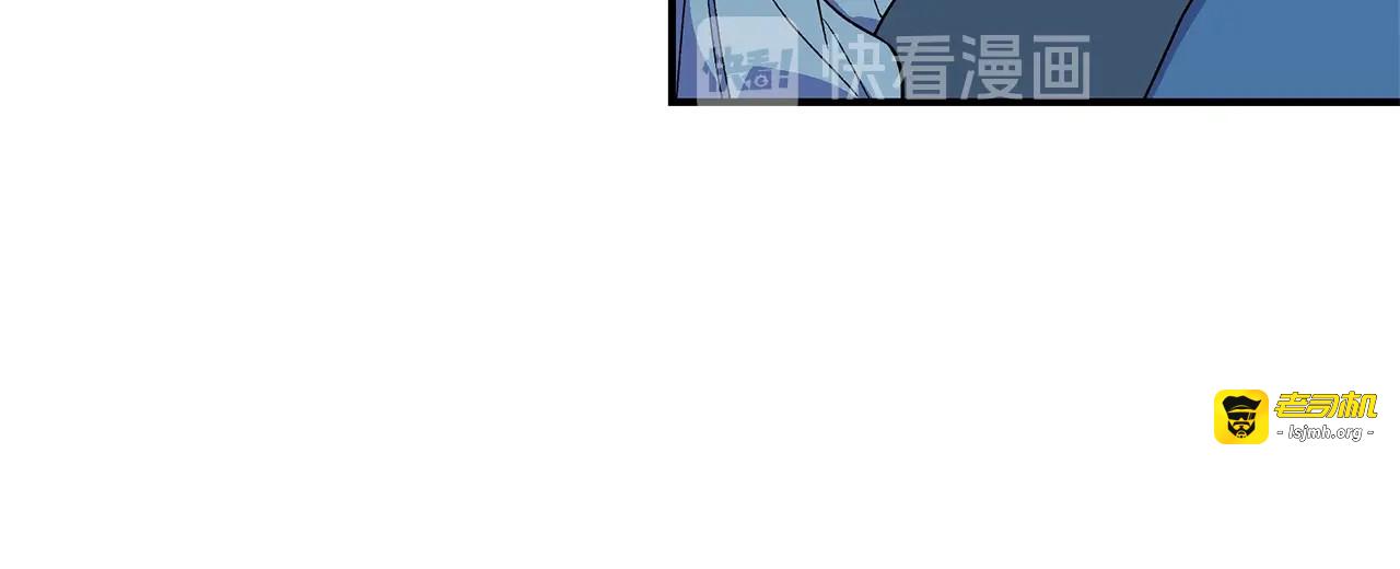第87话 吃醋了 第 143 页