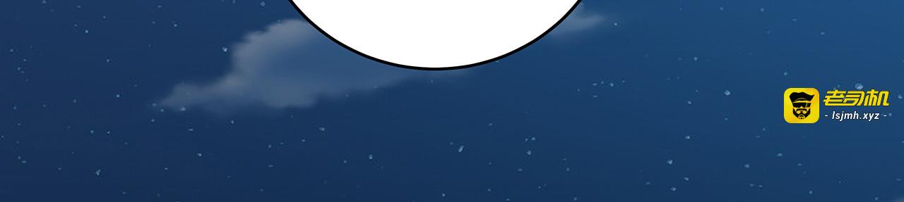 第152话 终是一家团圆 第 75 页