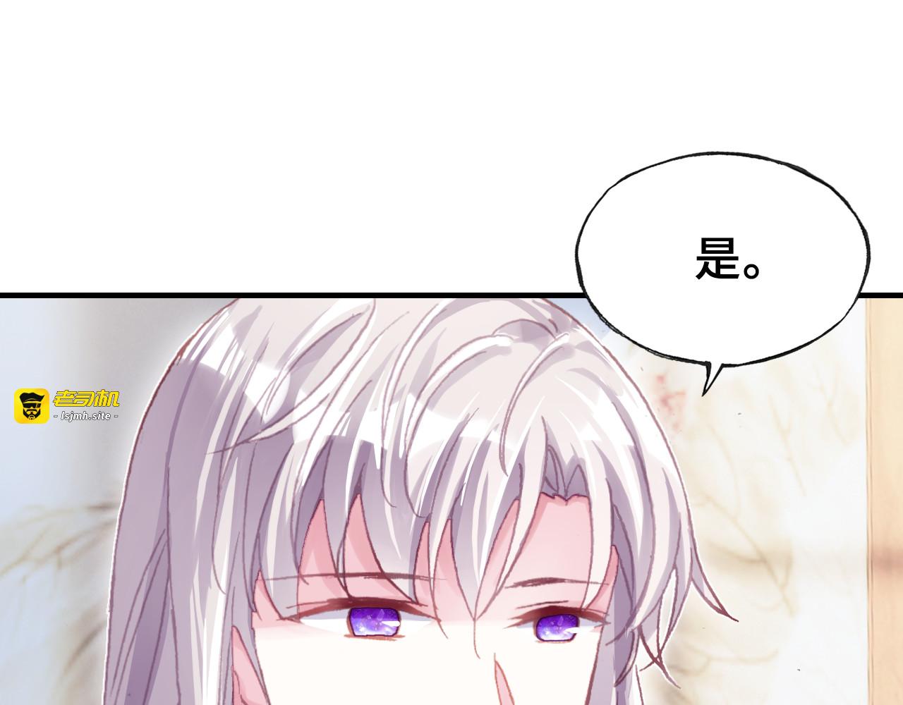 第30话 质问 第 97 页