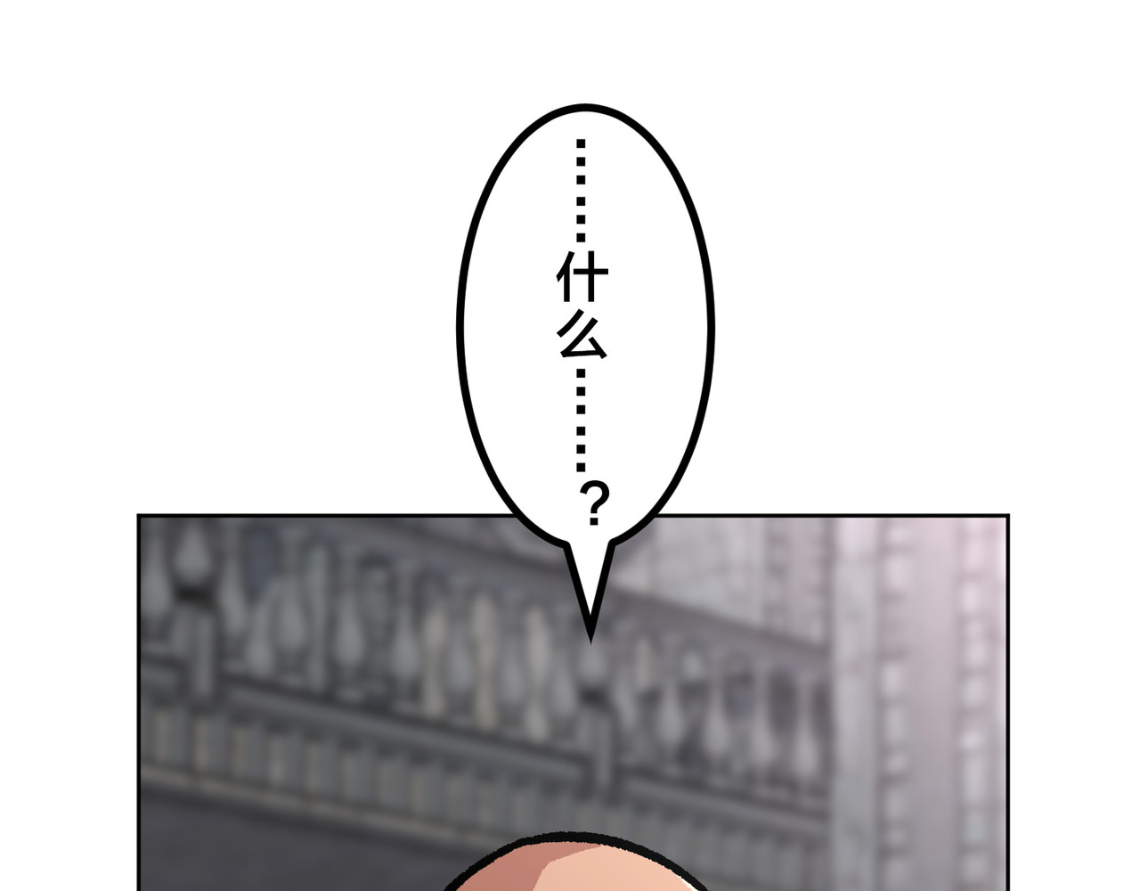 第33话 第 480 页