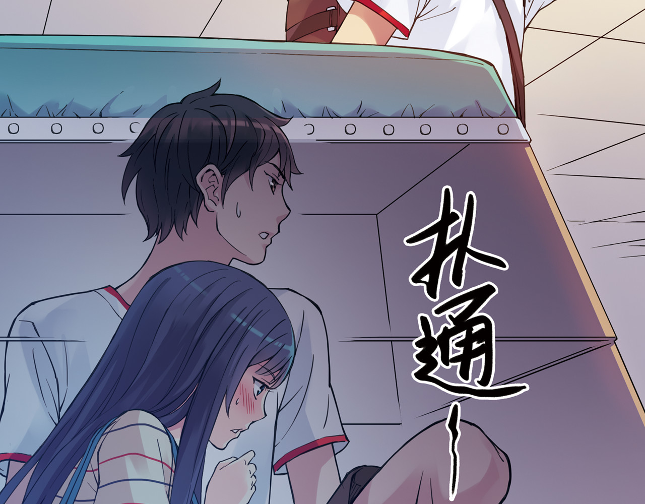 第30话下 遗憾 第 36 页