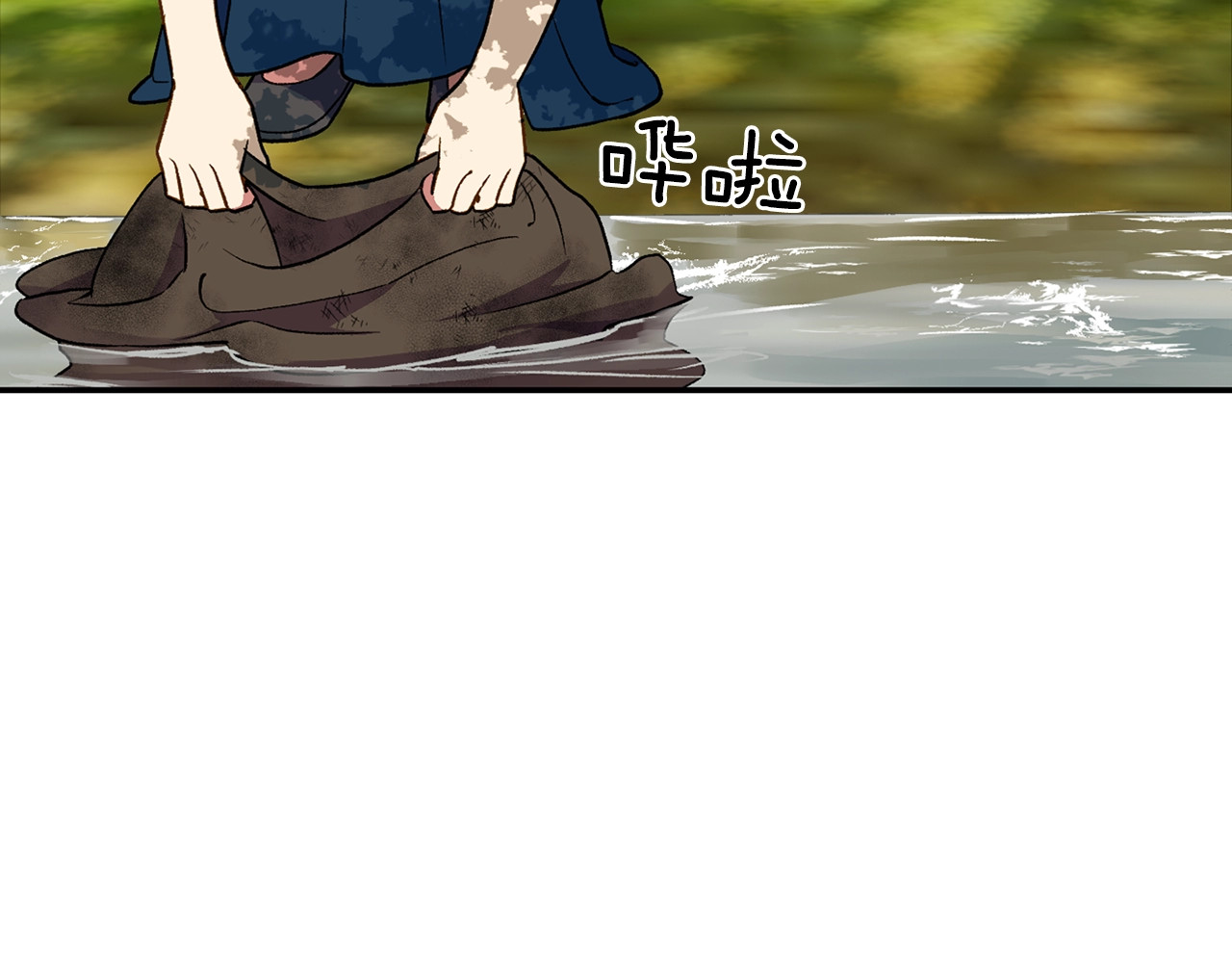 第72话 最甜的糖 第 48 页
