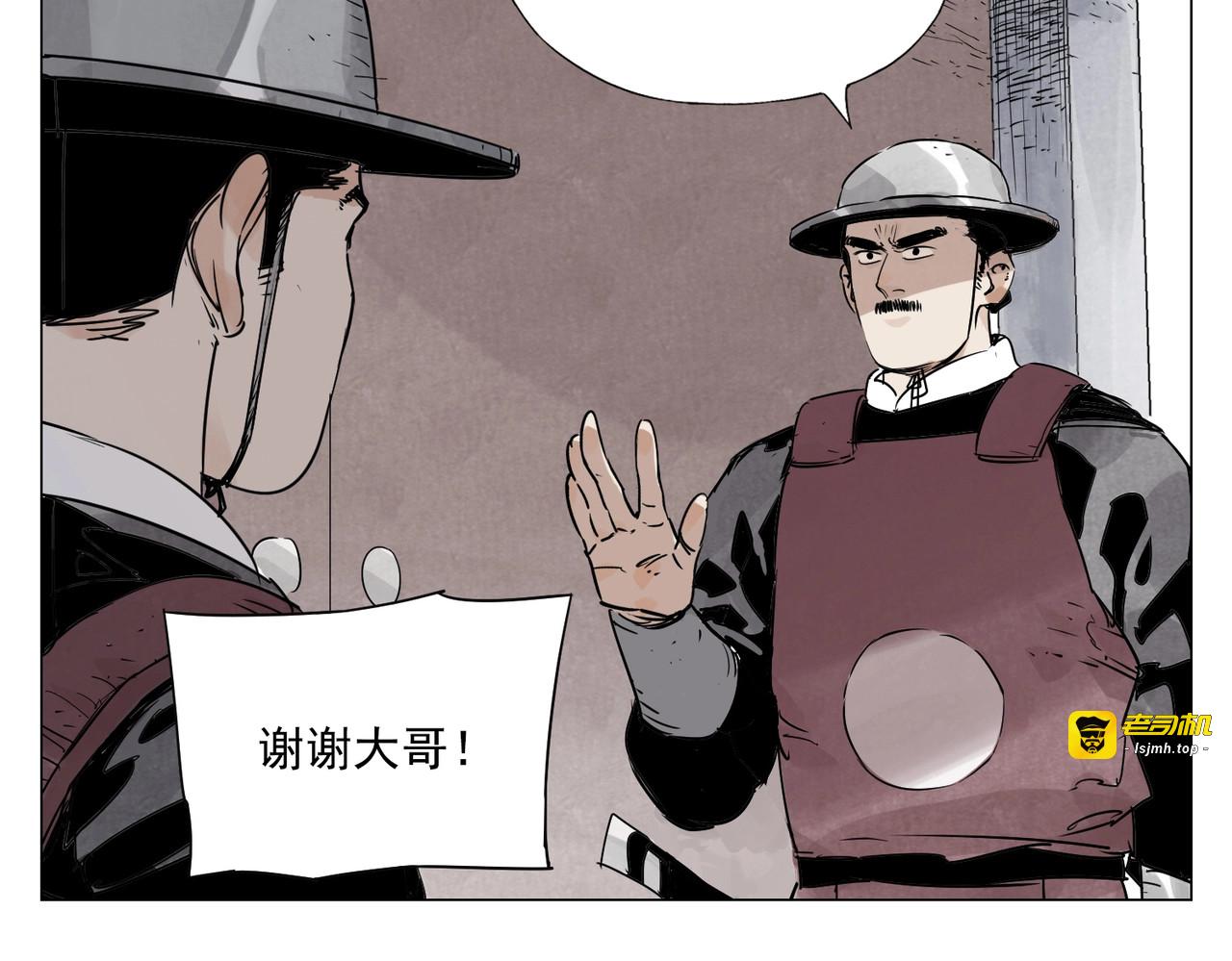 第153话 味道 第 45 页