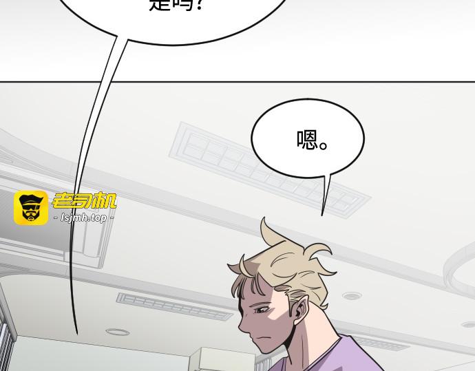 第29话 第 113 页