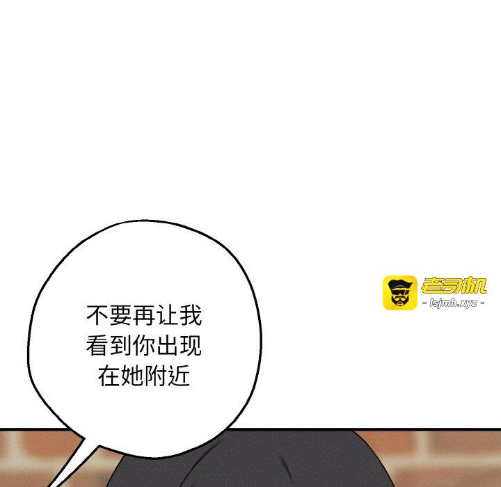 第1话 第 203 页