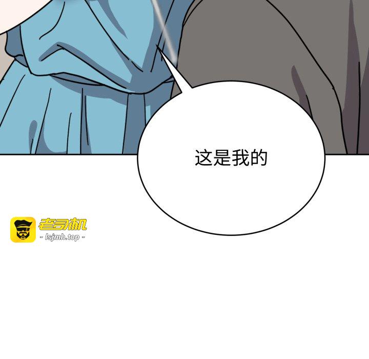 第1话 第 255 页