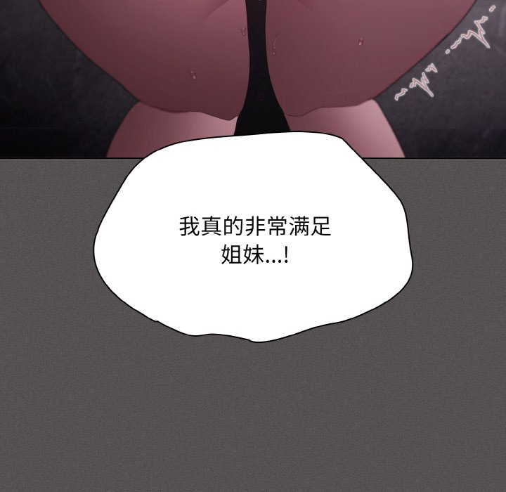 第7话 第 160 页