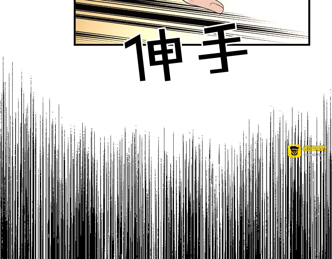 第52话 跌进怀中 第 109 页