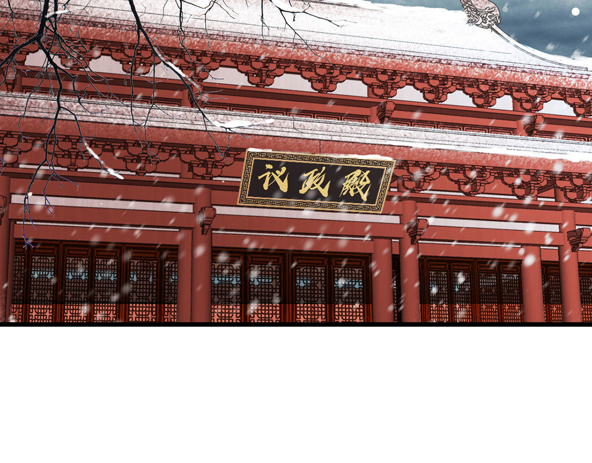 第44话 不妨看看谁先死 第 70 页
