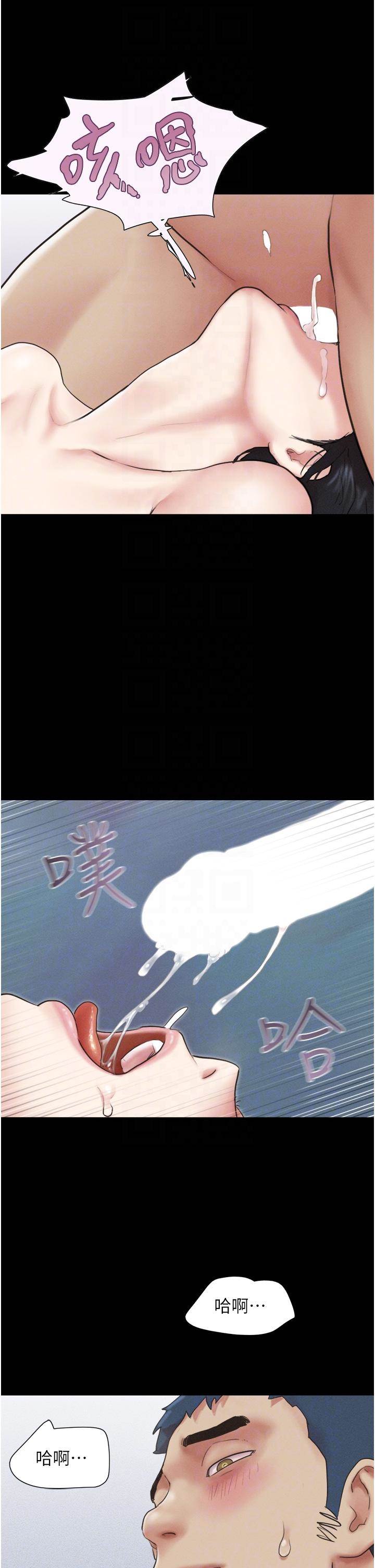 第21话  健体选手的独门伎俩 第 14 页