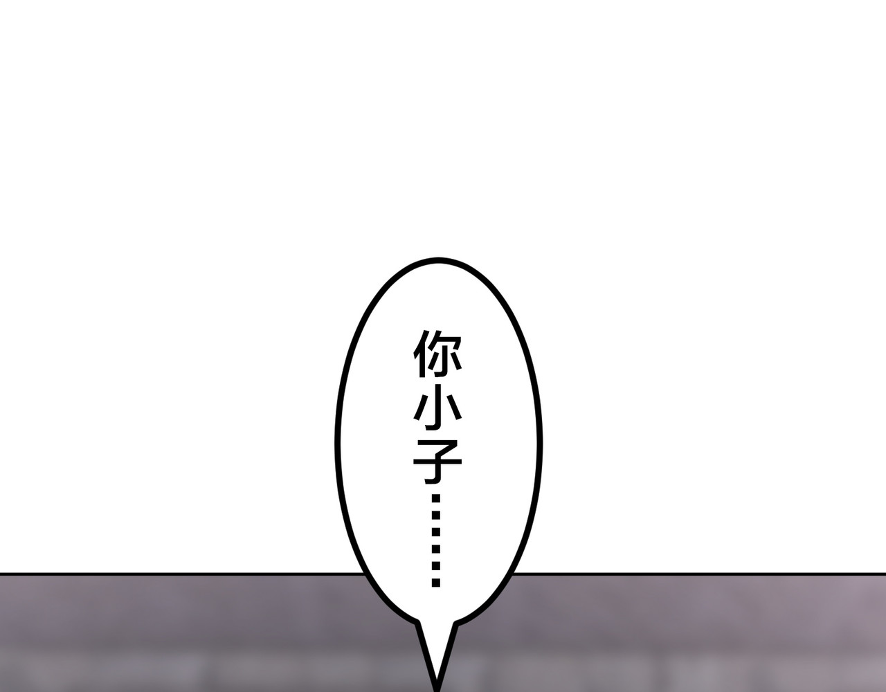 第33话 第 48 页