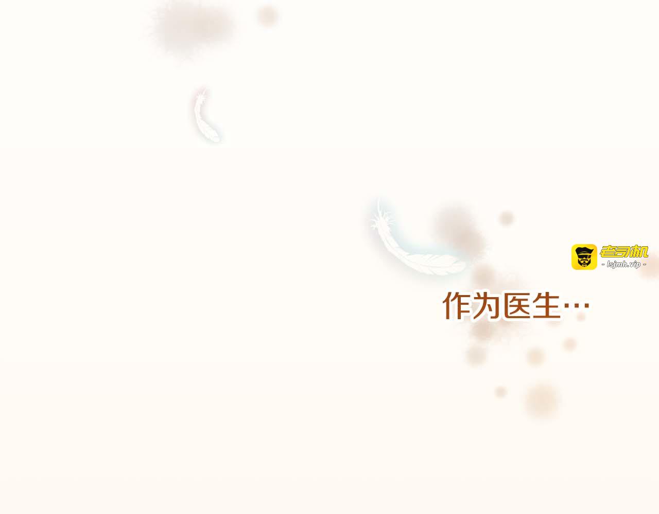 第55话 第 53 页