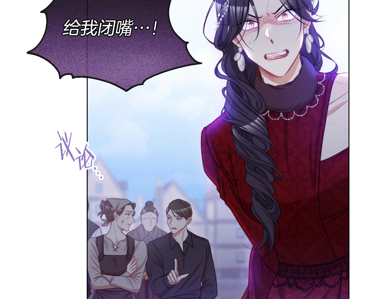第83话 功劳 第 102 页