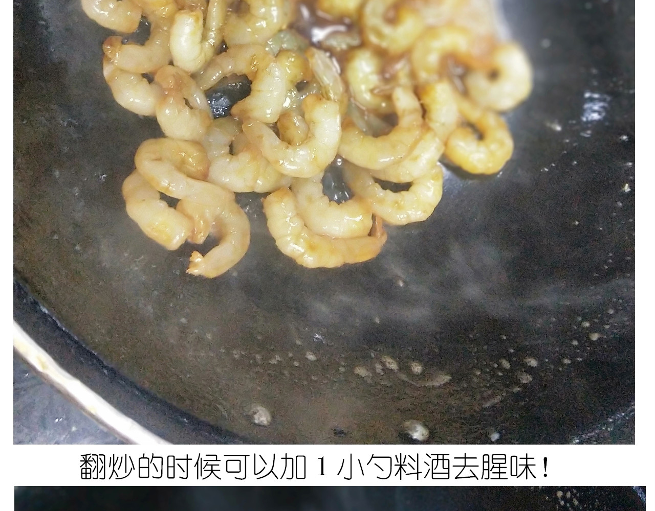 仙女的虾扯蛋 第 32 页