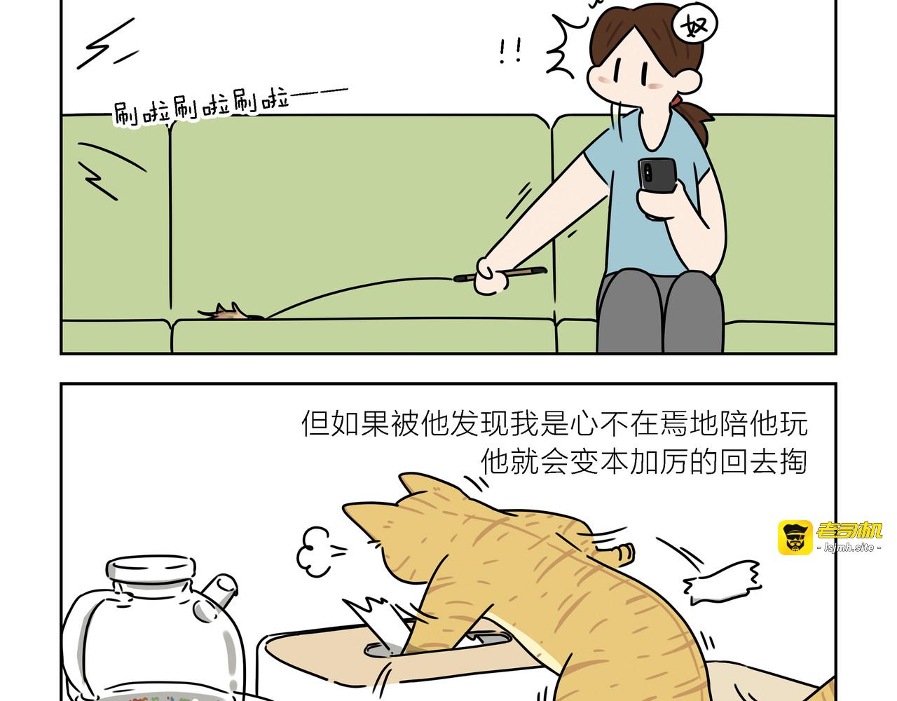 【87-89】话 第 7 页