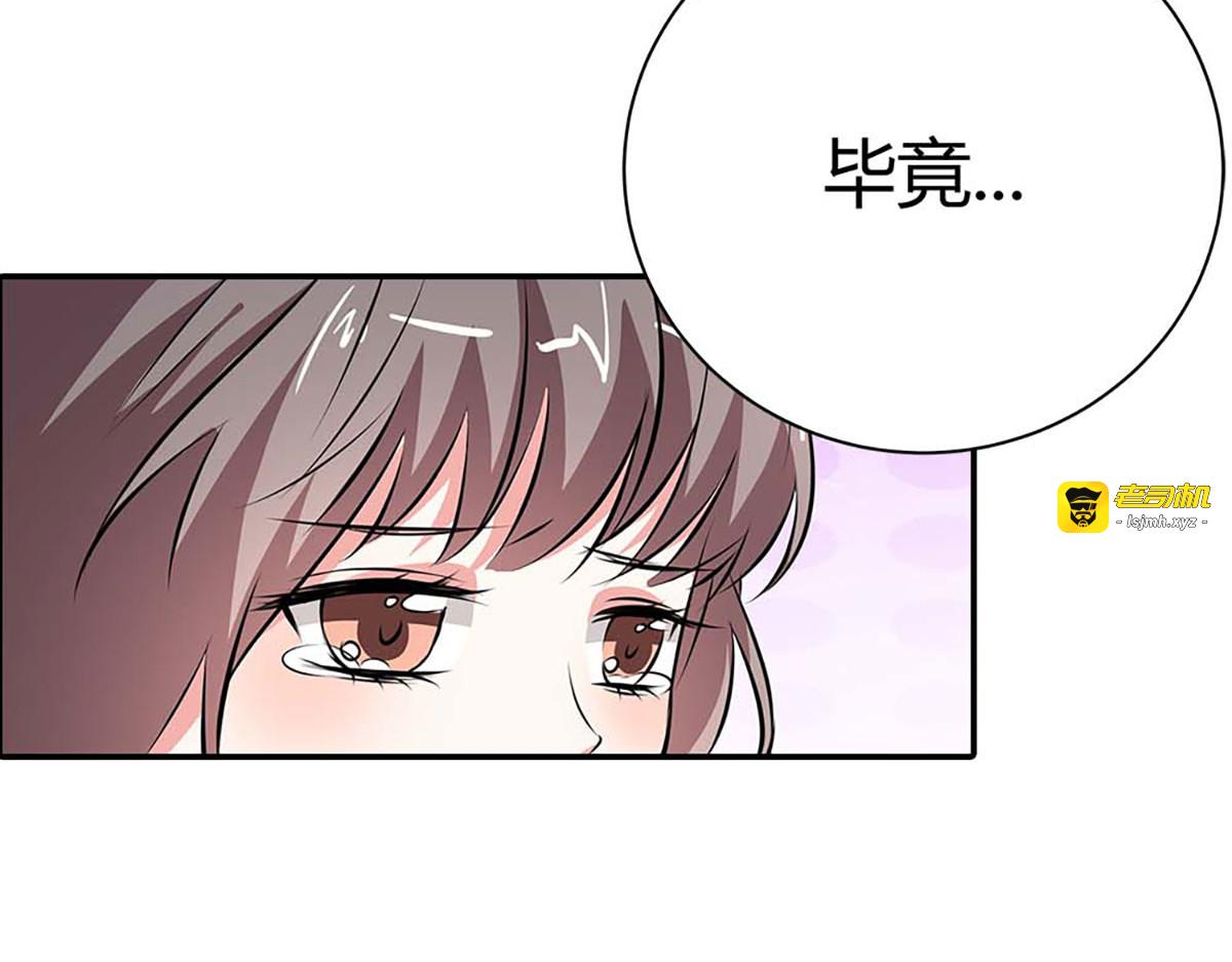 第66话 第 55 页