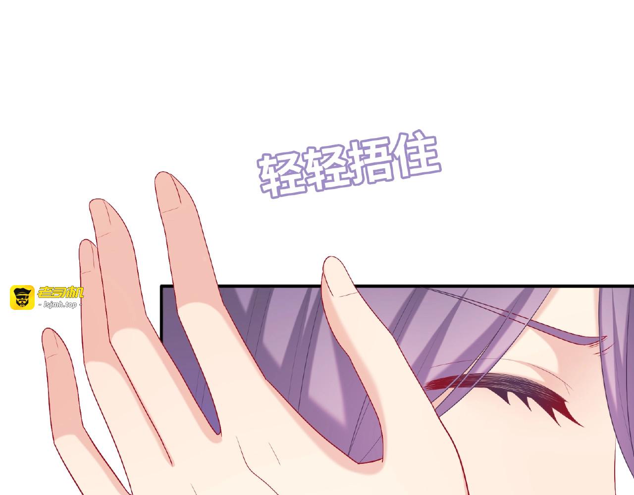 第25话 寻找护身符 第 65 页