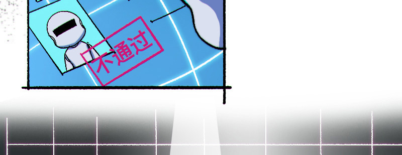 第九话 第 14 页
