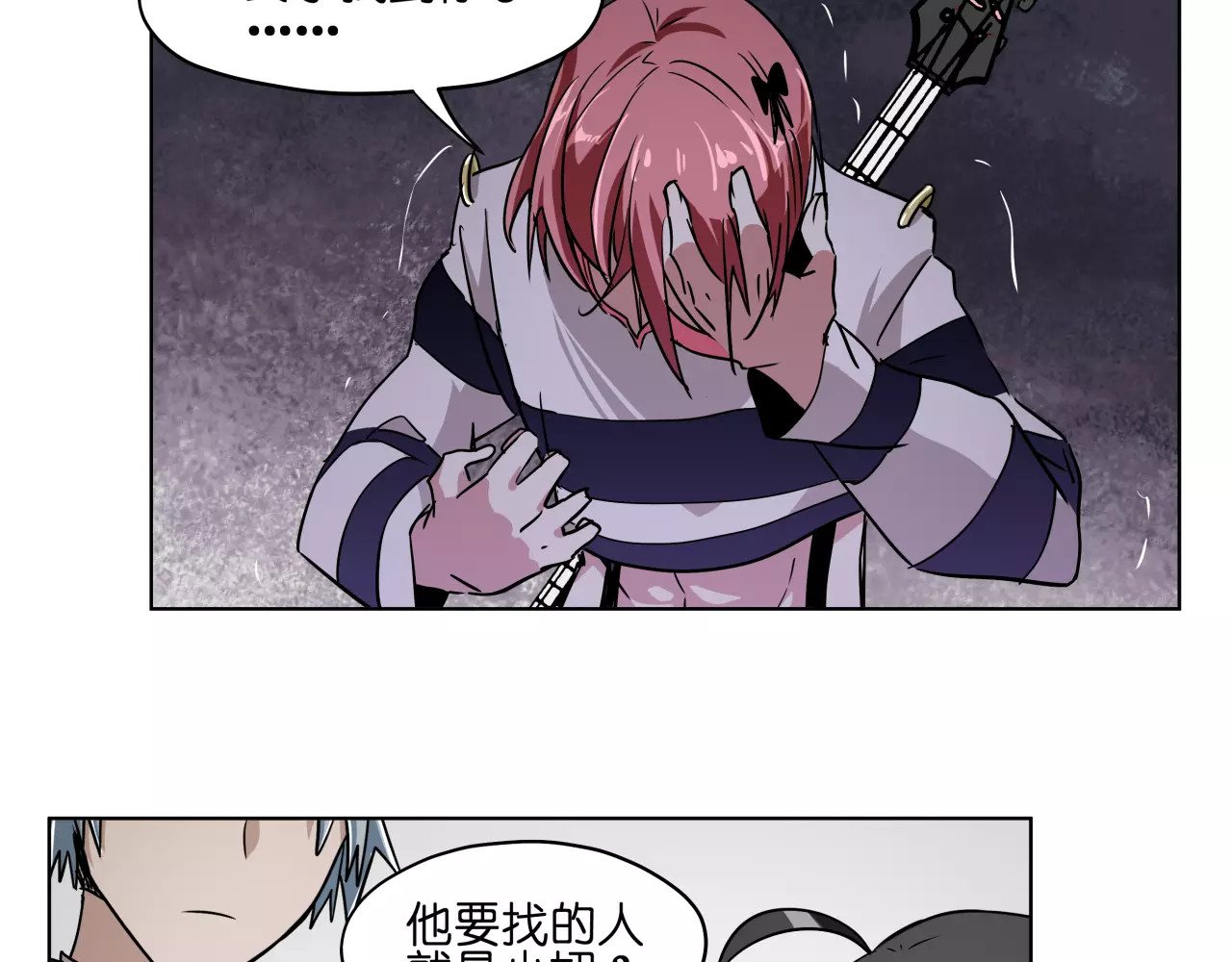 第43话 见到你真兴奋 第 14 页