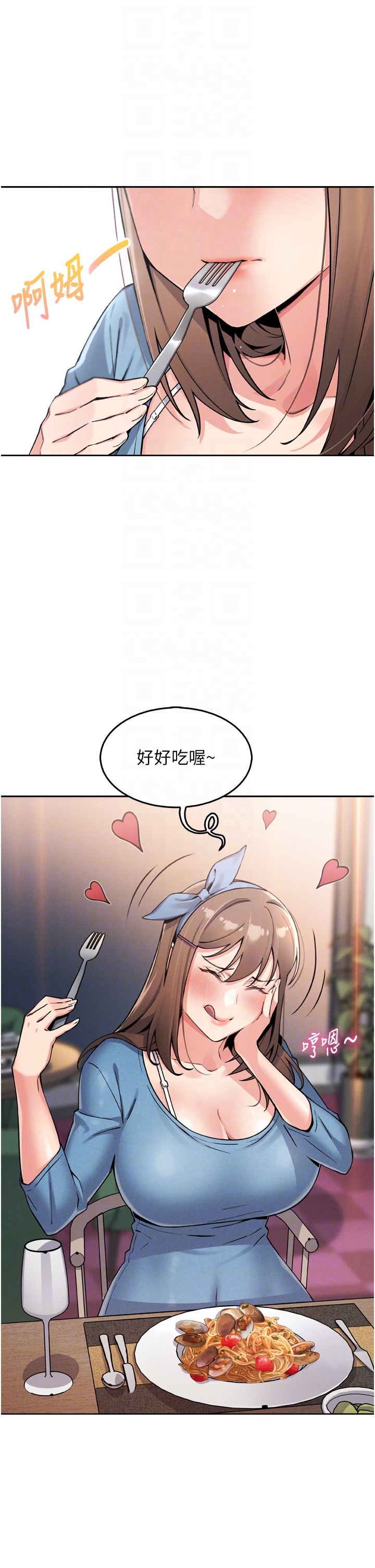 第7话 - 深夜拜访的不速之客 第 34 页