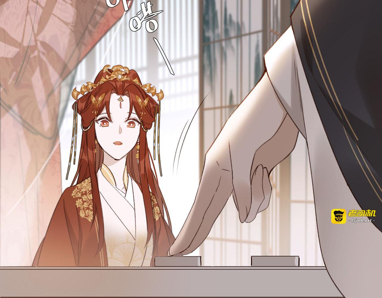 第11话 最讨厌谁？ 第 29 页