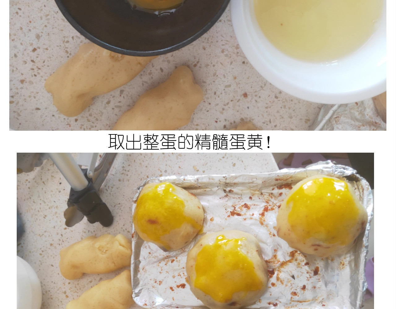 仙女蛋黄酥 第 42 页