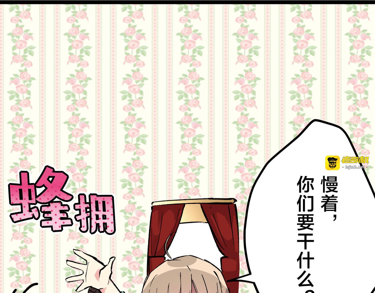 第1话 第 97 页