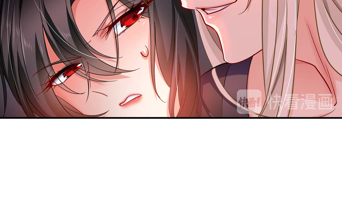 第83话 我要你负责 第 42 页