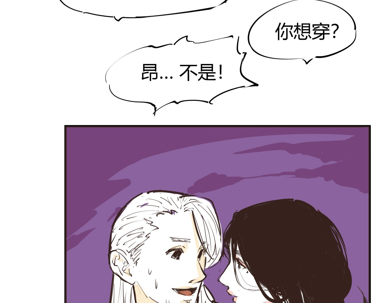 第66话 碰面 第 114 页