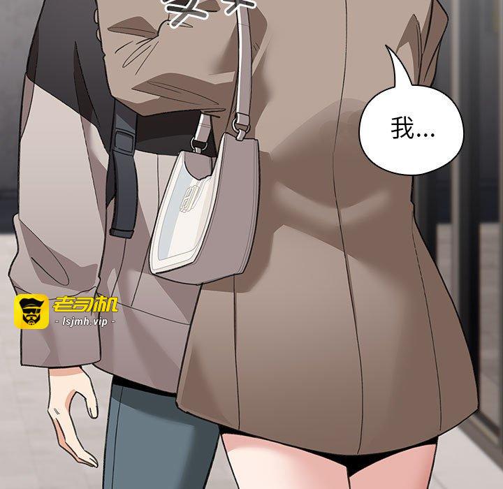 第23话 第 25 页