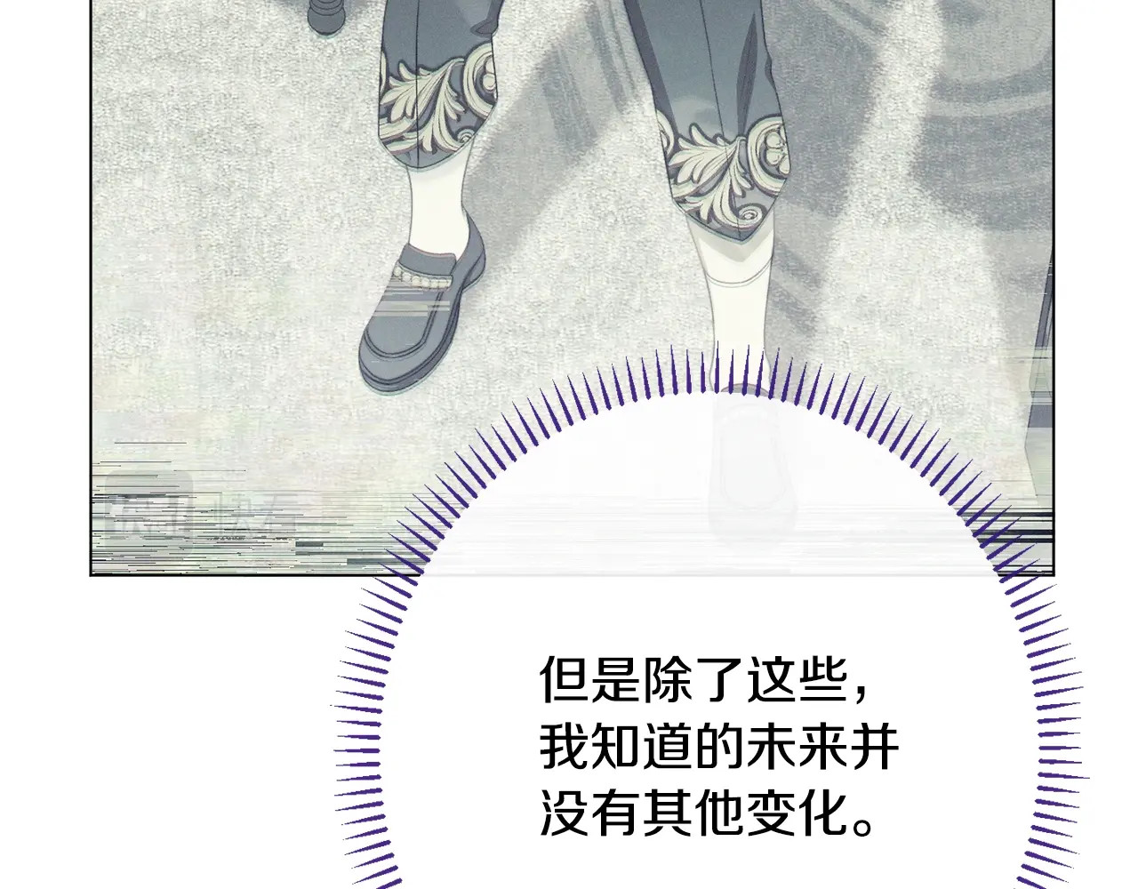 番外15 给未来父母当花童 第 50 页