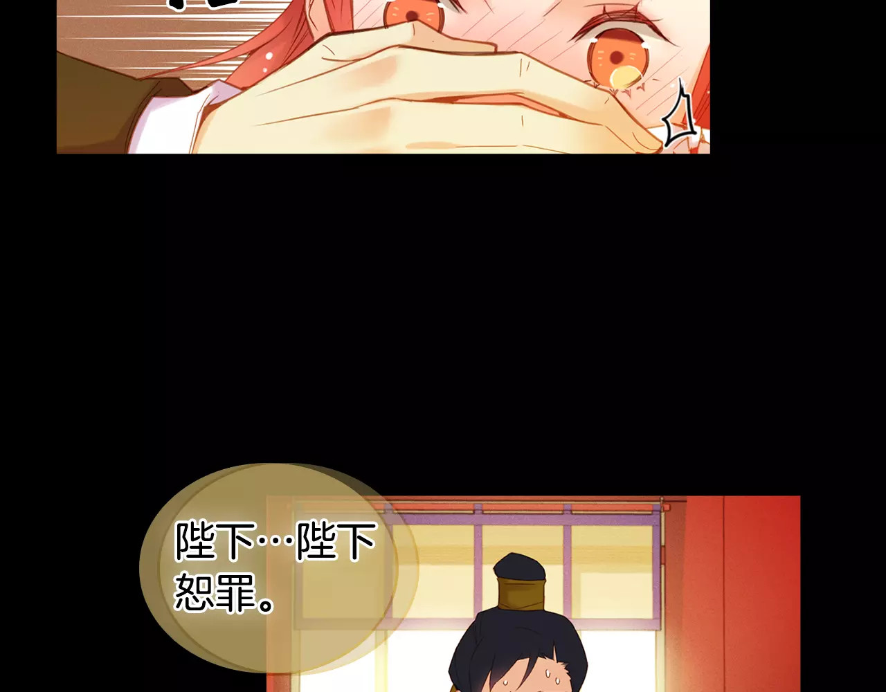 第20话 喜欢一个人的理由 第 50 页