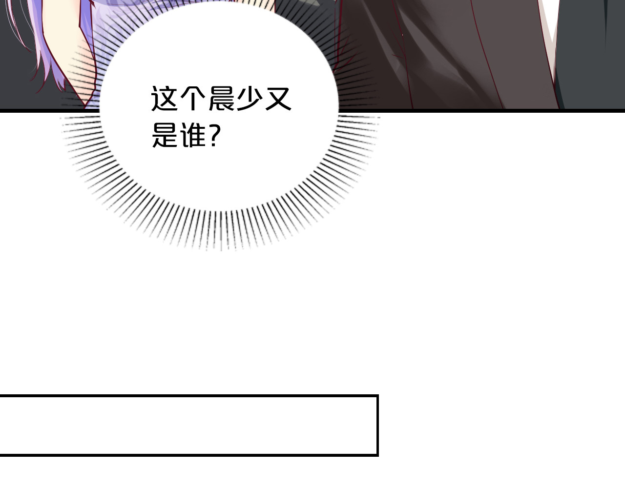 第4话 不允许你忘记我！ 第 10 页