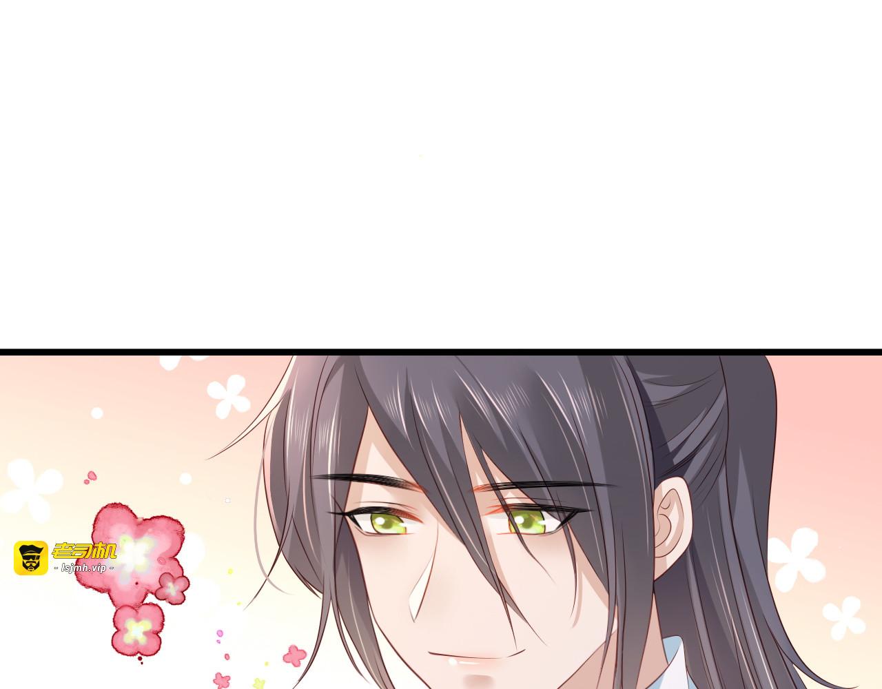 第96话 谁的字更好看 第 57 页