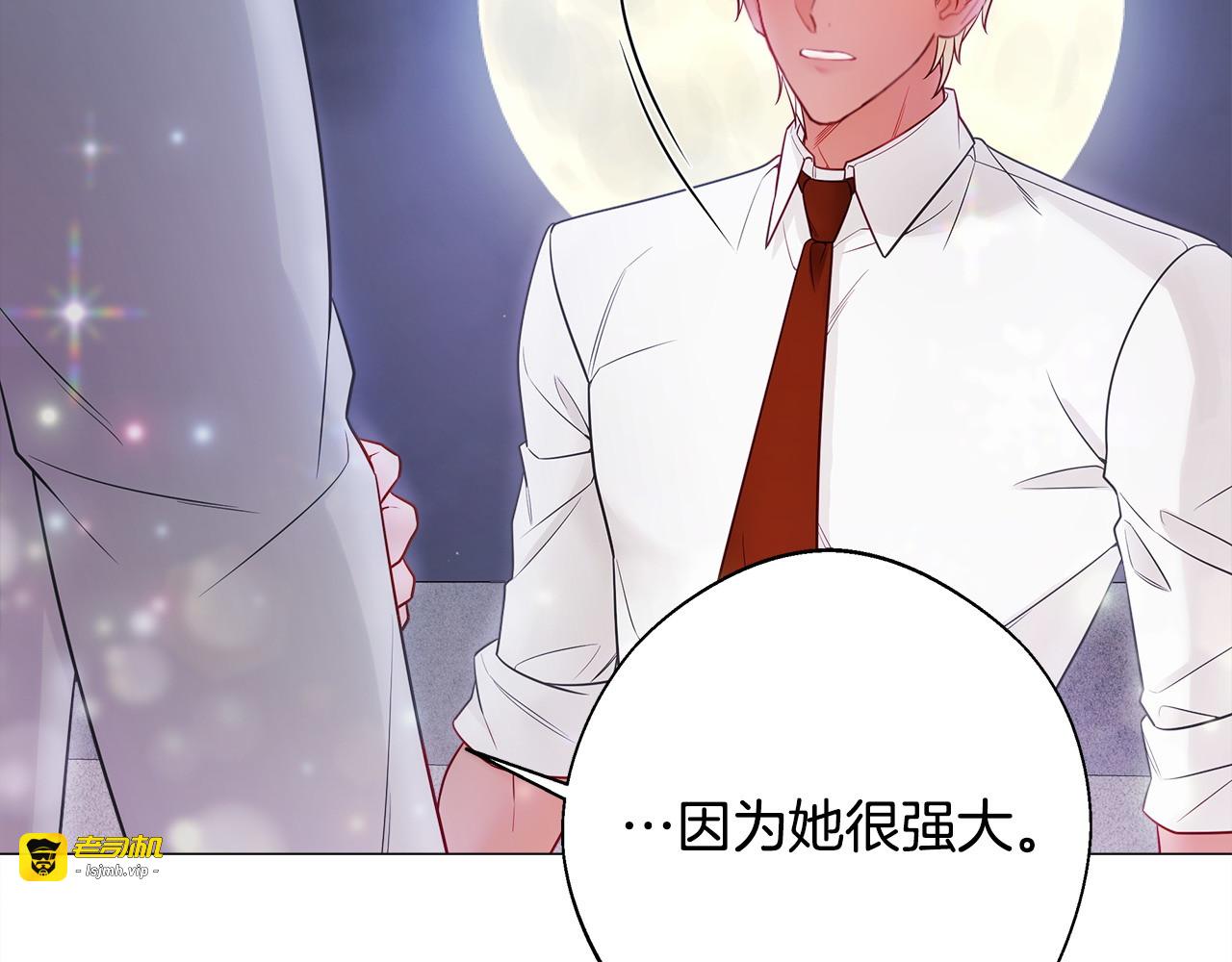 第85话 很强大 第 23 页