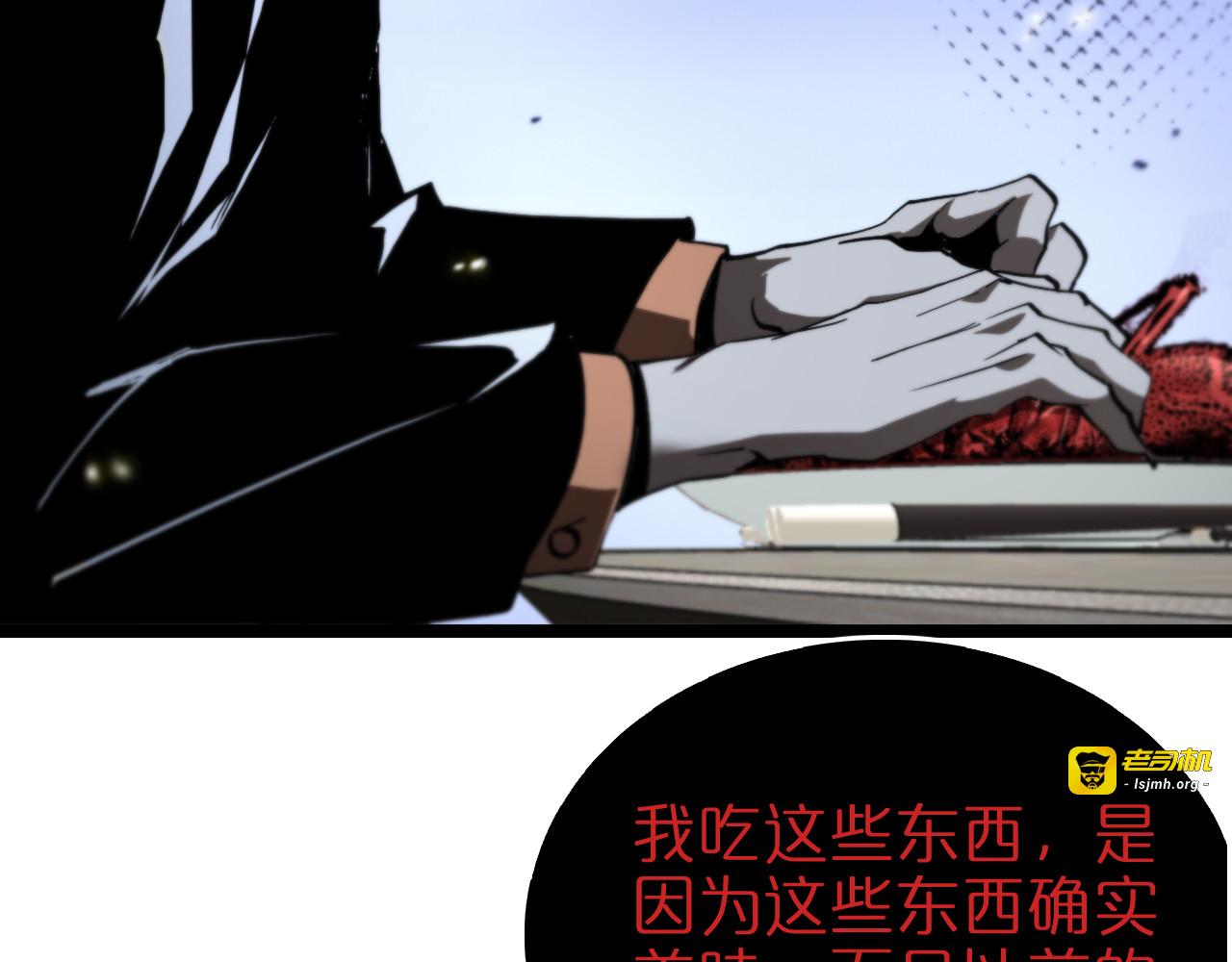 第127话 杀人鬼之战 第 35 页