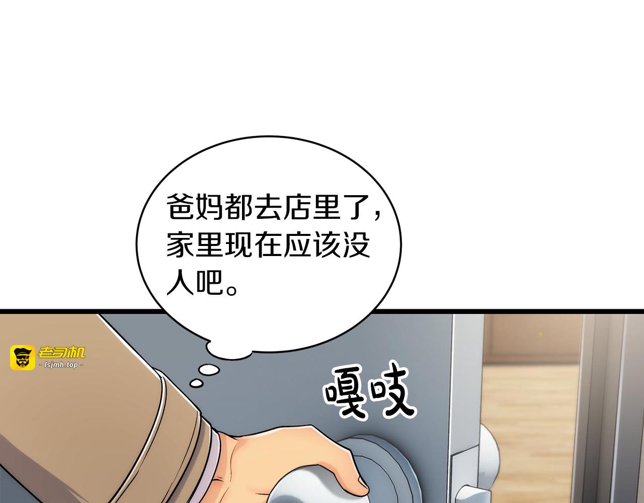 第14话 第 69 页
