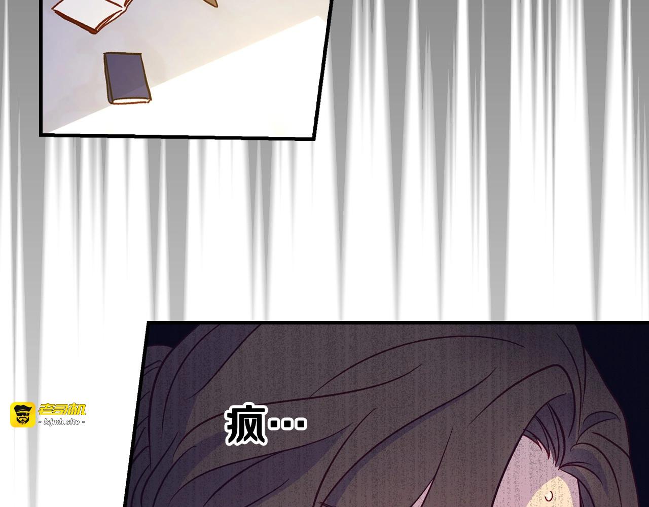 第27话 寻找育儿宝典 第 95 页