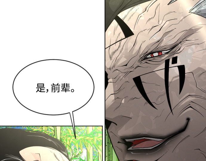 第二季 第18话 第 136 页