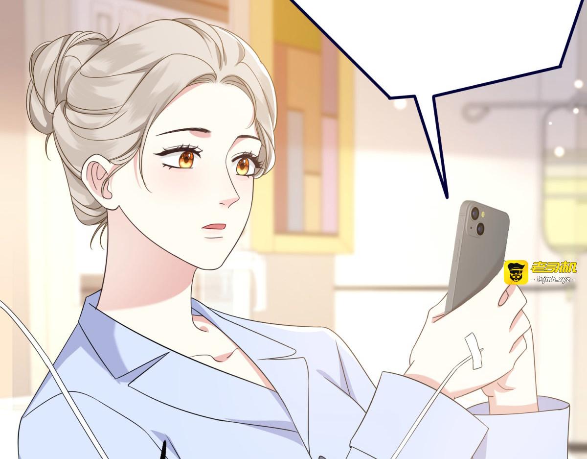 第13话 东山再起 第 105 页