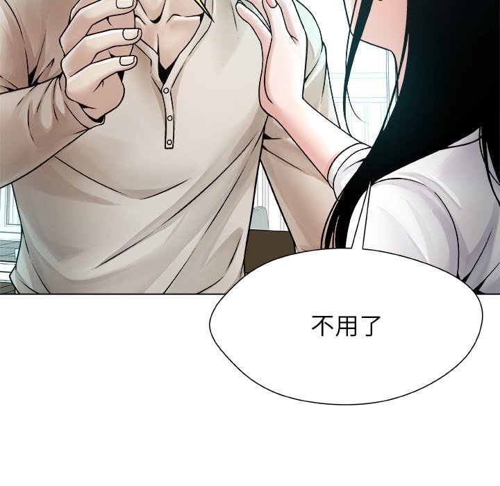 第3话 第 92 页