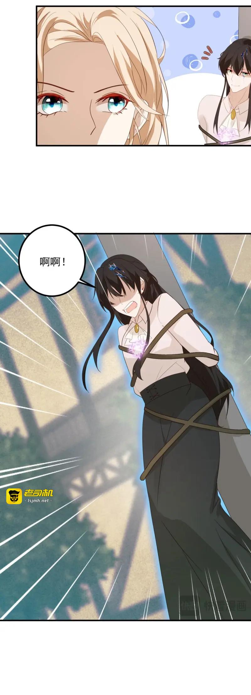 第94话 第93话 我们成功了 第 5 页