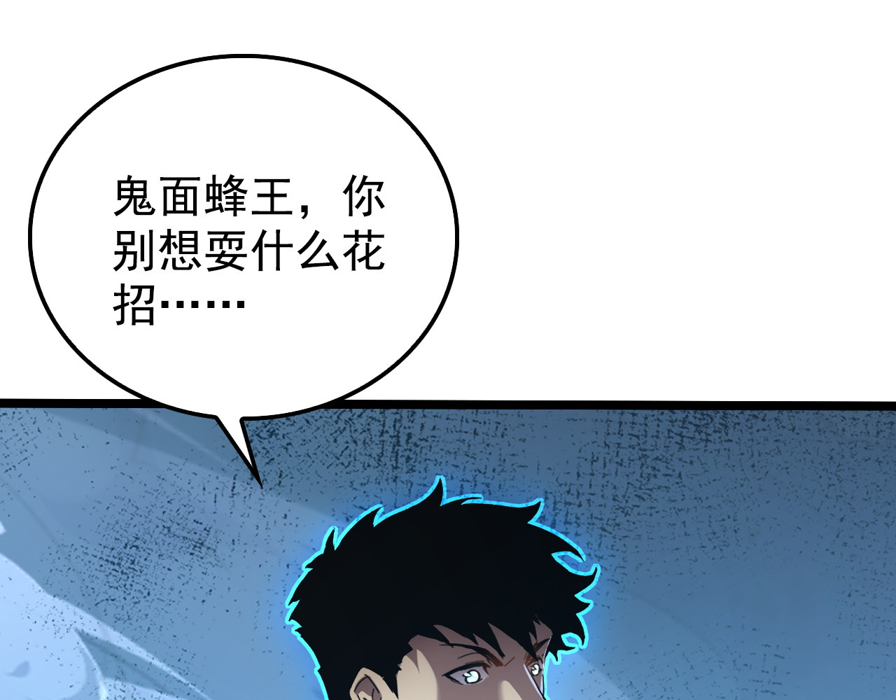 147 意外的臣服 第 114 页