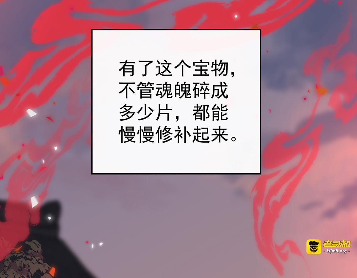 83 我愿意等她醒来 第 47 页